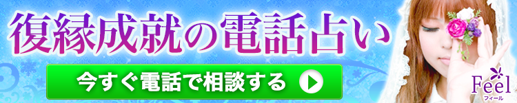 今すぐ無料で占ってみる